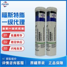 ˹FUCHS CASSIDA GREASEEPS EPS 2m_ʳƷ֬380g/