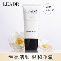 Leadrツバキの花のアミノ酸の洗顔料の深層の清潔で温和で、刺激がなくてつっぱらないバランスの油脂の150g