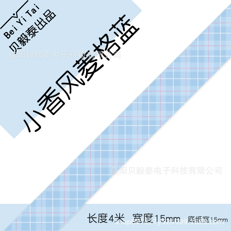Xiaomi Mi family tag machine термистан помело порт