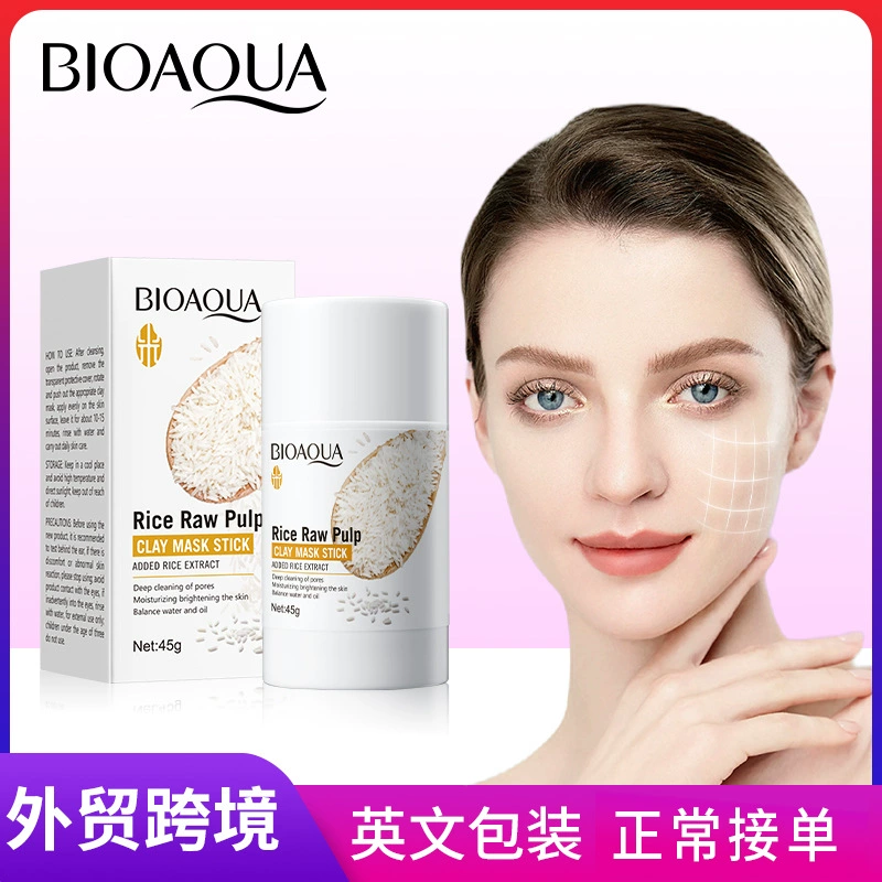 Полный английский BIOAOUA рисовая пюре грязевая пленка стержень глубоко очищает от прыщей очищает грязь пленка трансграничной внешней торговли оптом
