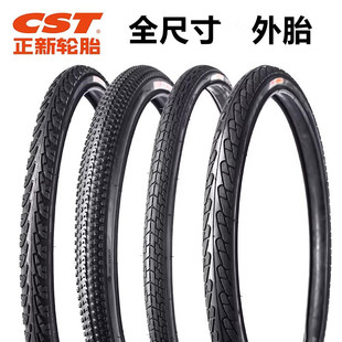 in stock CST new tire 1416 inch 18 inch 20 inch 22 inch 24 inch 26 inch 700C bicycle tire accessories