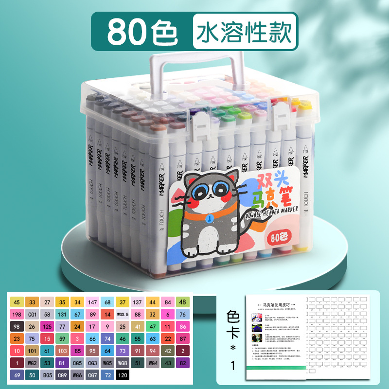 Marcadores lavables para niños, 48 colores, rotuladores de acuarela a base de agua específicos para estudiantes, 80 colores, 36 colores, 24 colores de doble punta