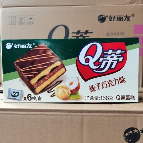 Hooliyou Chocolate Pie 6 Pieces, Multiple Flavor Options, Leisure Snack, Western Pastry, Hooliyou Pie Wholesale