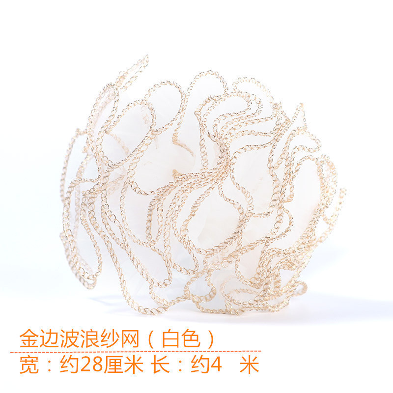 金边浪花纱白色