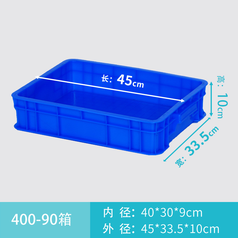 caja de rotación de plástico rectangular grande engrosado con cubierta almacenamiento logístico de almacenamiento acuático acuario de tortugas acuario caja de goma