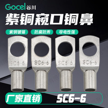 �ȴ��羳�~���ӸQ���~����SC6-6ϵ�����~�Ӿ����� �~����