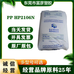 PP �����۱�ϩ HP2106N �Cе�����͛_���߄��Կ����Wע�ܼ�����PP