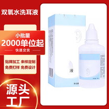 �p��ˮϴ��Һ�S��oem�N�Ƽӹ����a���ƶ��W����ܛ�������־��ζ�