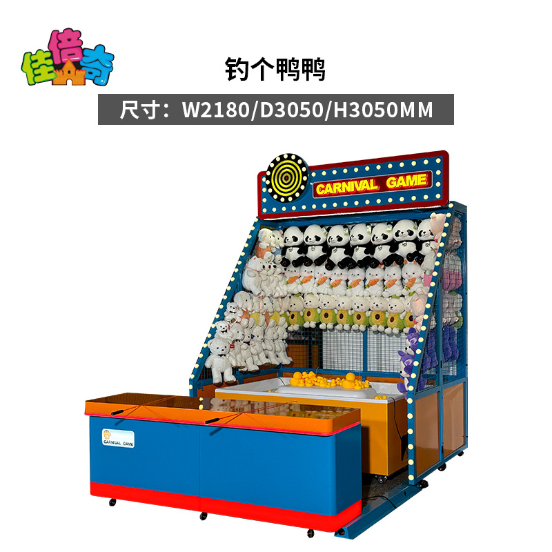 Fishing duck indoor blue design