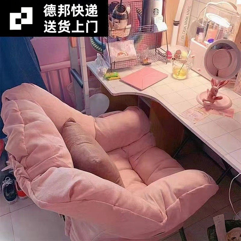 电竞椅懒人沙发电脑椅电竞椅单人沙发椅家用阳台躺椅电竞椅|undefined