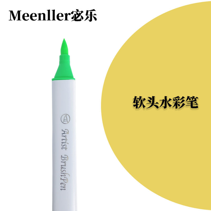 软头水彩笔宝宝画儿童绘画笔可水洗幼儿园小学生批发单支补色散装|undefined