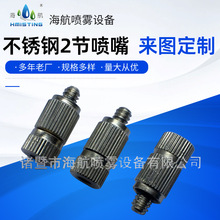 �������P��մ�Ƭ2���߉��F�����칤�I�����ӝ���׏�0.1-0.8mm