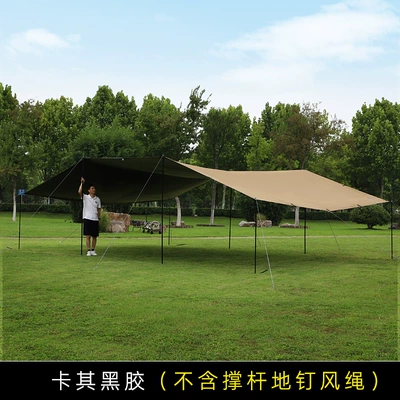 Sun Protection Canopy Cloth Sunshade: Avtomobil yan çətirləri - khaka-vinyl-68-separate-canopy-cloth-with-storage-bag-8-meters-long-and-6-meters-wide