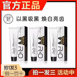 牙膏;洗发水;身体护理套装