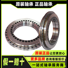 ���������� XRE50040 XRE50050 XRE60040 XRSU168 XRSU188 ���