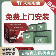 늳늄܇늳4860V72∨ŵϐ̨۬ͨƿfQ