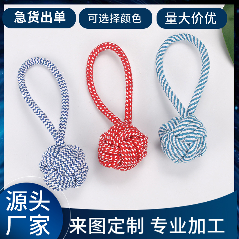 Fábrica directa mascota juguete mano bola mordedura-resistente algodón cuerda juguete al por mayor cachorro molar juguete mascota