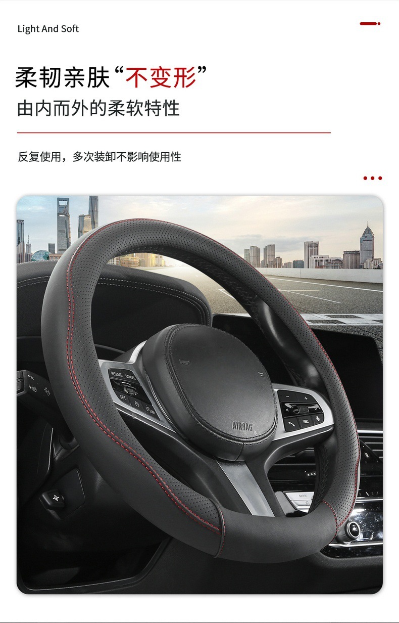 Anti-Slip and Wear-Resistant Handlebar Covers for Large and Small Cars, Trucks, Buses and Buses 45/47/50cm Cross-Border E-Commerce Dropshipping