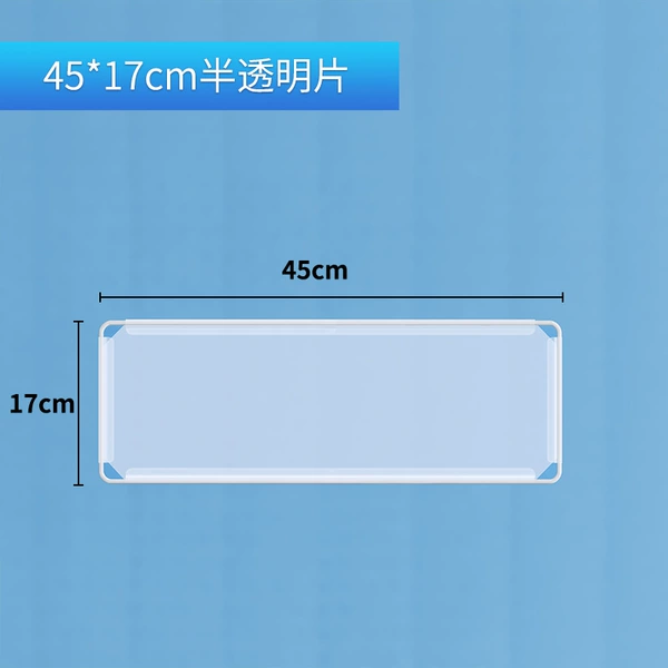 1 45*17cm partition