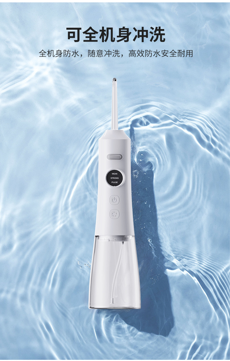 USB Rechargeable Portable Oral Irrigator Set Home Travel Oral Cleaning Tool Electric Water Flosser