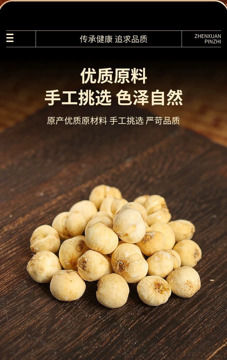 Premium Fritillaria Bulb Dried Bei Mu 250g Vacuum Sealed Bag Herbal Decoction Piece specifications