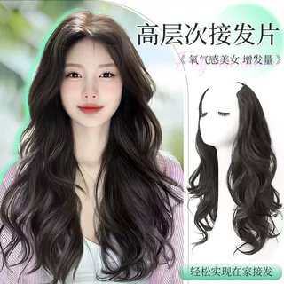 长卷发一片式仿真发增发量蓬松大波浪卷发接发发片无痕增量女长发