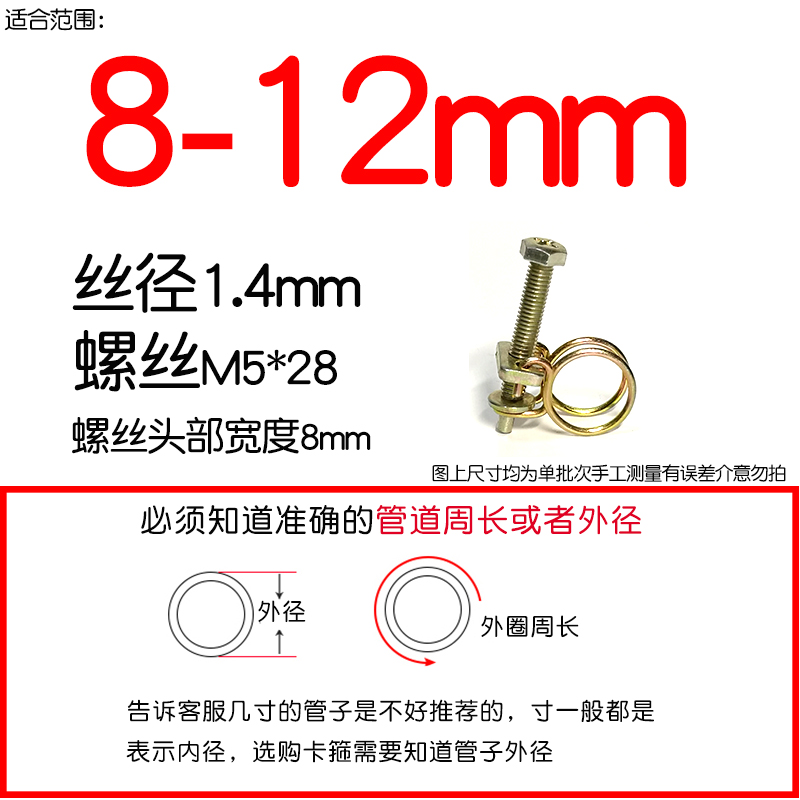 Tubería de acero galvanizado de doble alambre abrazadera de abrazadera