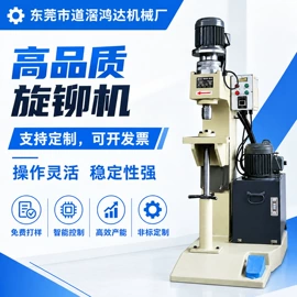 液压铆钉机;其他铆接设备;气动铆钉机