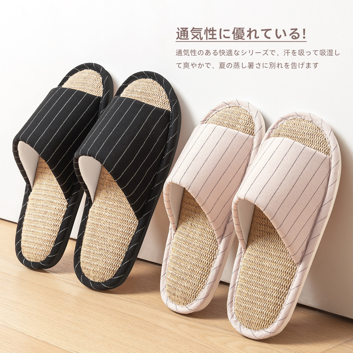 日式亚麻拖鞋女四季情侣室内居家用吸汗防滑静音棉麻拖鞋夏季