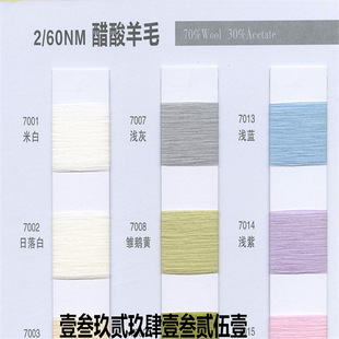 ��ɭ�����F؛��2/48NM��zë��50����z40����]10����ë