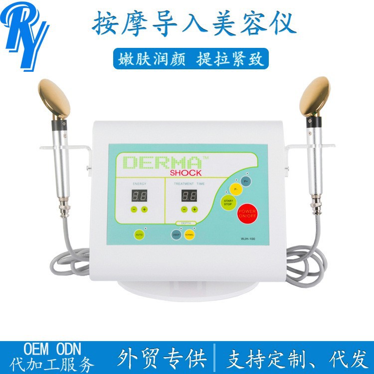 Desktop Gold Spoon Beauty Instrument, Eye and Facial Essence Introduction Instrument, Firming and Lightening Fine Lines Lifting Massager