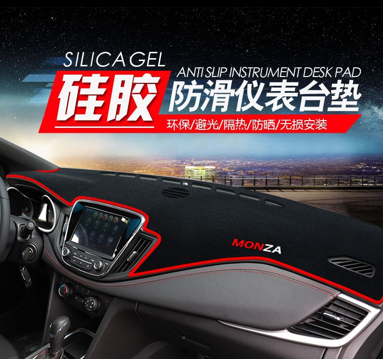 Suitable for Chevrolet Cruze, Cavalier, Malibu XL Dashboard Light-Proof Mat, Center Console Sun Protection and Heat Insulation Sunshade