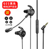 Cross -border new sports headset in -ear transparent heavy bass running chicken game wired headphones around ear