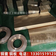 �S�ҹ��� SAE660�a���~��CuSn7Zn4Pb7-C�~���~����