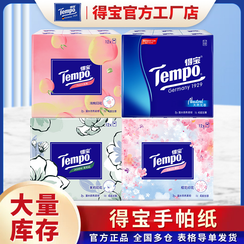 Tempo Depot Handkerchief Paper Small Pack, Floral Scent, 4-Ply Thickened, 12 Packs, Portable for Outings, Napkin Tissue Paper