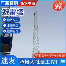 避雷塔20米自锁快装式避雷针仿真通信树四柱角钢建筑避雷针铁塔