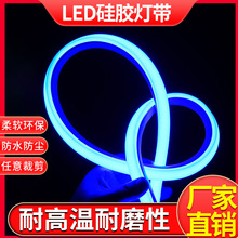 xyled硅胶柔性灯带套管明装暗装线型灯霓虹灯户外广告灯12v跑马灯