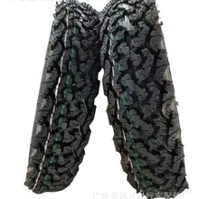 电动车真空胎   全地形花纹120/90-10轮胎130/90-10     8层级