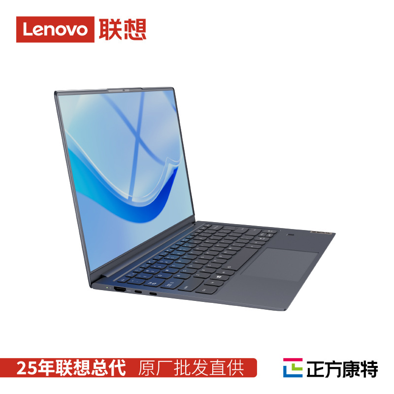 Lenovo Localization Xinchuang Notebook Kaitian N80z G2e Mega Core KX-7000/Support win10