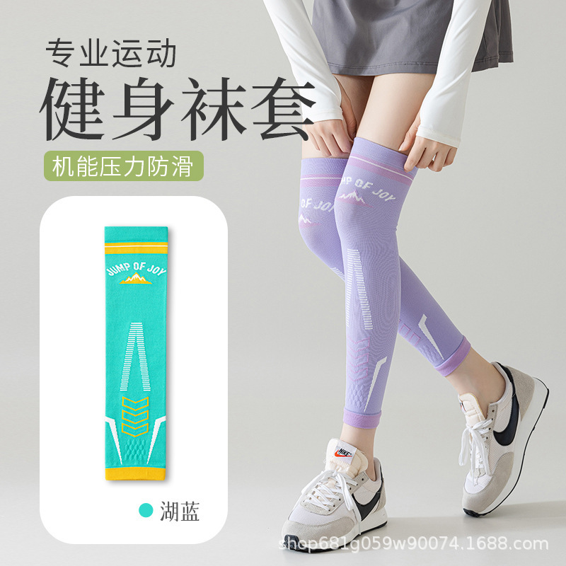 女性用圧縮ソックス、夏用、薄手、通気性、プロのフィットネス、ランニング、縄跳び、スポーツ、圧縮、脚痩せ、ふくらはぎ、膝パッド、登山|undefined