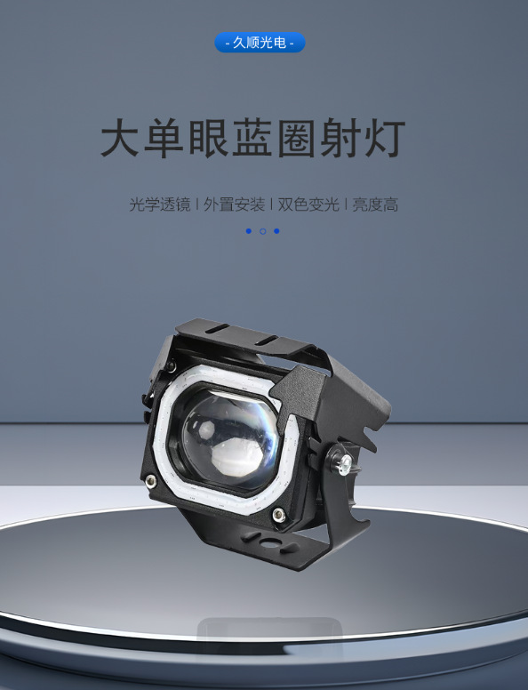 Electric Vehicle Headlight LED Strong Light Motorcycle Headlight Bulb