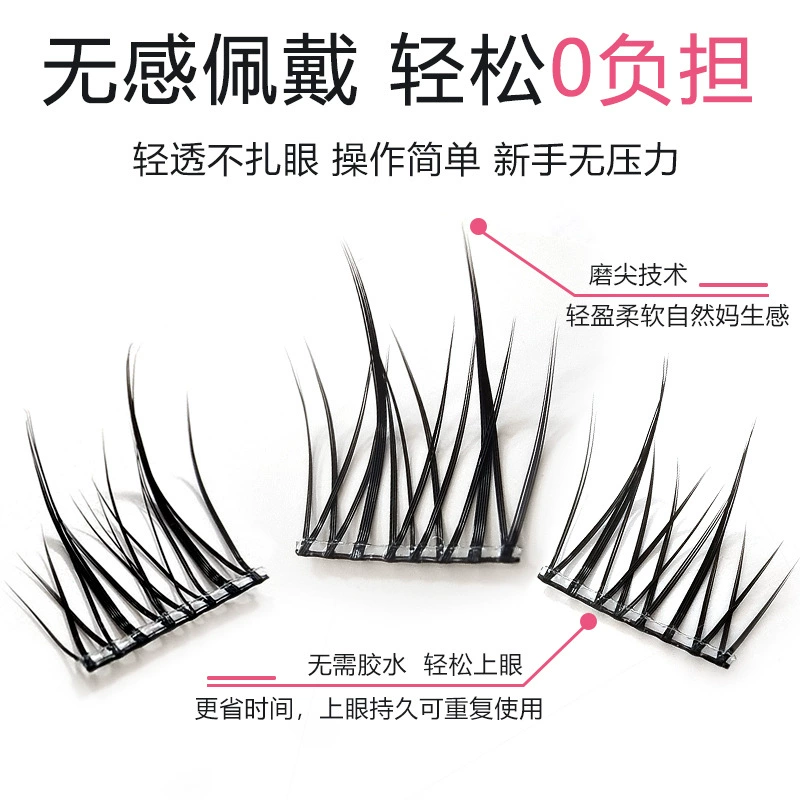 酷乐丝 Curling self-adhesive false eyelashes solar-powered for eyelashes, upgraded version, natural volume