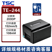 TSCTE244�����z���b���ƺϸ��Cˮϴ�O���Dӡ̼���˺���ӡ�C����