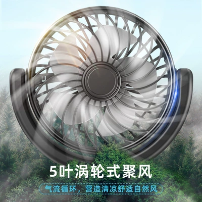 Cooling Artifact Strong Wind USB – Digər kiçik elektrik cihazlar