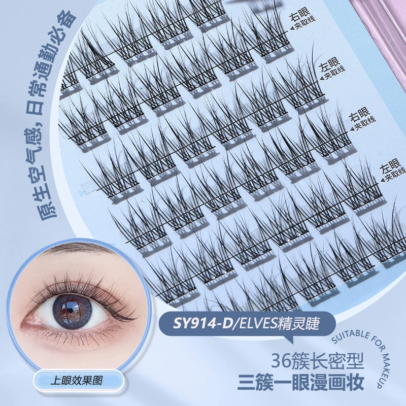 False eyelashes LMLTOP — individual clusters & set styles, assorted tools and glue options
