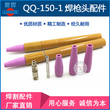 �廡����QQ-150-1ֱ�����^���Ѵɾ�6x45�����w�uᘊA�廡���C���