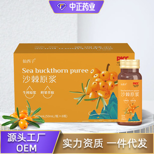 ɳ��ԭ�{��yС���bɳ����s֭ 50mlƿ�b�rեɳ��ԭҺ