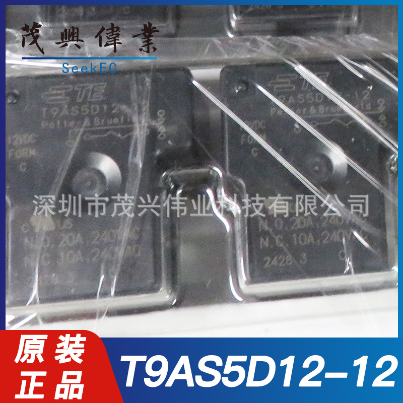 T9AS5D12-12 T9AS5D12-12 通用继电器SPDT 20A 12VDC线圈原装正品