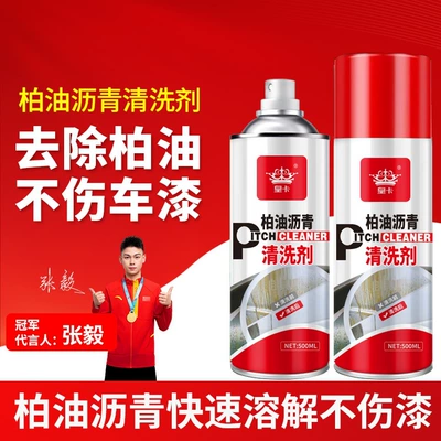Cleaning/curing agent Cleaning Agent, Tar and Asphalt