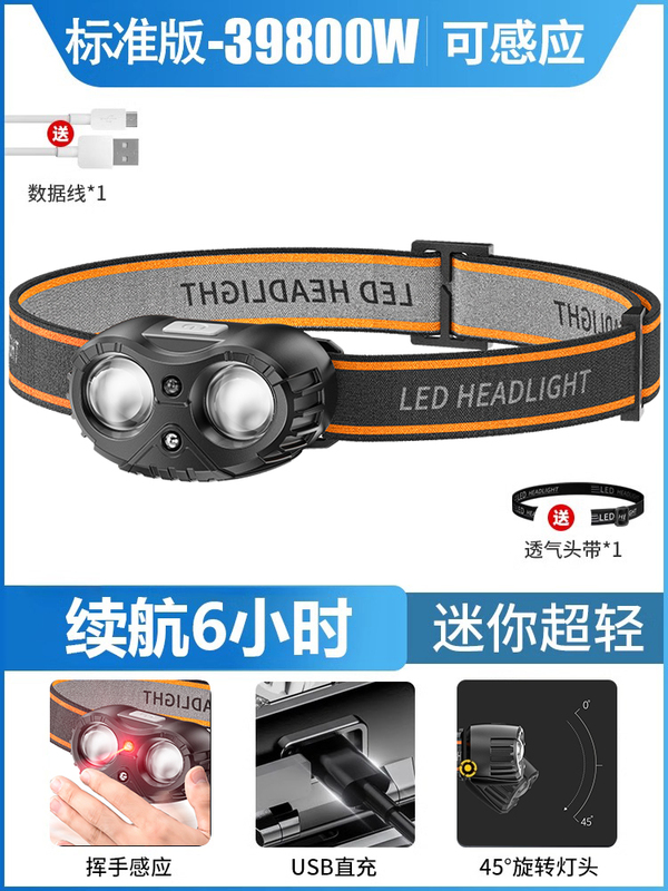 強力な光超高輝度夜釣りランプヘッドライト長いバッテリー寿命釣り誘導充電式ヘッドマウント屋外登山|undefined